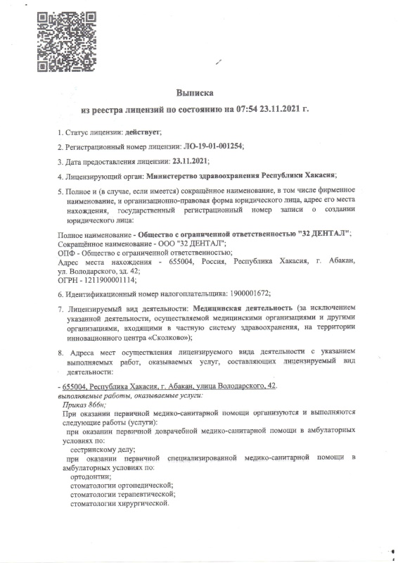 новый